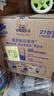 維達(dá)（Vinda）有芯卷紙【孫穎莎推薦】藍(lán)色經(jīng)典4層140克*27卷 衛(wèi)生紙紙巾 整箱 曬單實(shí)拍圖