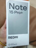小米（MI）REDMI Note15 Pro+ 第四代驍龍7s 7000mAh 龍晶玻璃十倍抗摔 IP68防水 16+512 雪松白 紅米 5G手機 曬單實(shí)拍圖