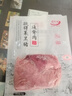 得利斯 黑豬通脊凈重2斤 黑豬肉生鮮 豬里脊肉  瘦肉里脊  曬單實(shí)拍圖