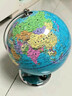 北斗金屬厚底AR政區地球儀教學(xué)用男女孩學(xué)生早教師生日六一兒童節禮物文玩具開(kāi)學(xué)禮包擺件G3022ZQDSAR 曬單實(shí)拍圖