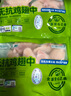上鮮 無(wú)抗雞翅中 凈重2.4斤（400g*3袋） 冷凍生鮮雞肉雞翅膀炸雞翅 曬單實(shí)拍圖
