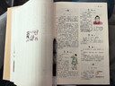 精裝正版說(shuō)文解字彩圖 語(yǔ)言文字圖解說(shuō)文解字許慎中華書(shū)局古代漢語(yǔ)字典詳解 部首段玉裁注咬文嚼字細說(shuō)漢字的故事畫(huà)說(shuō)漢字書(shū)籍 說(shuō)文解字 曬單實(shí)拍圖