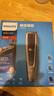 飛利浦（PHILIPS）電動(dòng)理發(fā)器成人兒童電推剪刀頭可水洗家用電推子27檔可調(diào) 生日七夕情人節(jié)禮物送男士送老公 HC5690 曬單實(shí)拍圖