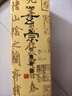 紅星【全網(wǎng)低價(jià)】 墨汁 書(shū)法國畫(huà)專(zhuān)用作品油煙型墨液 中濃超濃創(chuàng  )作練習大容量墨水 紅星墨汁450cc 曬單實(shí)拍圖