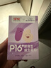 信誼SINE崔玉濤團隊共研P16+兒童益生菌寶寶發(fā)育成長(cháng)干飯菌SINE006 兩盒裝30條 （干飯、噗噗-加速定植套餐） 曬單實(shí)拍圖