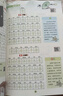 書(shū)行 每日打卡練字帖小學(xué)1-6年級通用語(yǔ)文同步漢字詞語(yǔ)成語(yǔ)古詩(shī)好句美文硬筆描紅本 曬單實(shí)拍圖