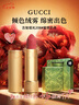 GUCCI古馳口紅碎花金管啞光滋潤唇膏禮品禮盒生日禮物 古馳啞光208#蜜桃奶茶 甜美氣質(zhì) 曬單實(shí)拍圖