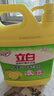 立白檸檬洗潔精1kg桶果蔬清洗快速去油洗A類(lèi)食品用洗滌劑洗碗液洗滌靈 曬單實(shí)拍圖