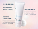 芙麗芳絲（Freeplus）氨基酸洗面奶 100g 溫潤綿密 深層清潔 控油保濕提亮膚色收縮毛孔 曬單實(shí)拍圖