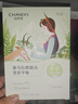 自然堂（CHANDO）面膜植物喜馬拉雅補水保濕細致毛孔平衡肌膚油脂煥亮官方正品 蓮7龍5紫8百5茶5共30片 曬單實(shí)拍圖