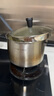 蘇泊爾（SUPOR）湯鍋316L食品級不銹鋼加深加厚輔食三層復合鍋底電磁爐燃氣通用 316不銹鋼 升級加厚+蒸屜 22cm 曬單實(shí)拍圖