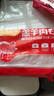 HI 海底撈內蒙古羔羊羊肉卷1斤  原切不添加 燉煮火鍋國產(chǎn) 曬單實(shí)拍圖
