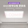 正泰（CHNT）廚房燈led集成吊頂廚衛(wèi)燈平板燈18w衛(wèi)生間面板燈300*300 曬單實拍圖
