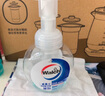 威露士泡沫洗手液健康呵護225ml×2瓶 家用兒童抑菌消毒泡泡易沖洗護手 曬單實(shí)拍圖