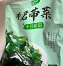 十月稻田 大連產(chǎn)裙帶菜 150g  裙帶菜蝦皮湯 早餐低脂 火鍋煲湯 海產(chǎn)干貨 曬單實(shí)拍圖