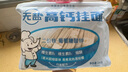 白象掛面面條營(yíng)養(yǎng)蔬菜小面碎碎面高鈣菠菜胡蘿卜番茄混合口味240g*5包 曬單實(shí)拍圖