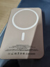 Zokd【2025新國標3c認證丨可上飛機】iPhone17MagSafe磁吸充電寶超薄無(wú)線(xiàn)快充適配蘋(píng)果移動(dòng)電源大容量 沙漠金丨國家CCC認證 【30000M】原版1:1丨雙向快充丨可上飛機 曬單實(shí)拍圖