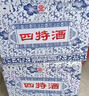 四特酒 青花窖藏 特香型白酒 50度 500ml*6瓶 整箱裝 中秋送禮 曬單實(shí)拍圖