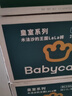babycare皇室木法沙的王國(guó)拉拉褲箱裝XXL56片（大于15kg）尿不濕透氣 曬單實(shí)拍圖