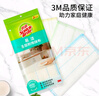 3M思高抹布洗碗布30*30cm3片裝 易潔8層耐用廚房抹布吸水去油污 曬單實(shí)拍圖