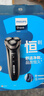 飛利浦（PHILIPS）電動(dòng)剃須刀經(jīng)典3系 干濕雙剃刮胡刀 配彈出式鬢角修剪器 教師節禮物生日禮物送男友 國家補貼  曬單實(shí)拍圖