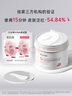 珀芙研舒緩修護涂抹面膜冷膜大白罐250g III型膠原蛋白緊致敏感肌七夕 曬單實(shí)拍圖