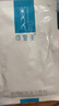 重組膠原蛋白敷料2盒10貼 面部項目前后創(chuàng)面愈合 敏感肌痤瘡皮炎 曬單實拍圖