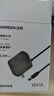 綠聯(lián)12V/1A電源適配器 通用路由器光貓機頂盒電腦散熱器監控攝像頭臺燈DC圓孔電源充電線(xiàn)1.5米 30594 曬單實(shí)拍圖