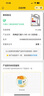 殼牌（Shell）機油全合成機油5w-40(5w40) API SP級 4L 都市光影版 京東養(yǎng)車 曬單實拍圖