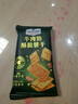 牛肉餡酥脆餅干 1kg 1kg*1箱 曬單實(shí)拍圖