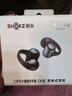 韶音（SHOKZ）動鈦圈OpenDots ONE 開放式藍牙耳機耳夾式耳機藍牙跑步運動無線E310 原石黑 曬單實拍圖