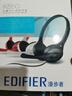 漫步者（EDIFIER） K550 頭戴式耳機耳麥 游戲耳機 電腦耳機  辦公教育 學(xué)習(xí)培訓(xùn) 典雅黑色 曬單實拍圖