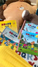 【單冊自選】波西和皮普11冊全套 聰明豆繪本系列 1-3-6歲嬰幼兒?jiǎn)⒚衫L本圖畫(huà)書(shū) 兒童性格教育心靈成長(cháng)故事書(shū)籍 【4冊】波西和皮普8-11冊 曬單實(shí)拍圖