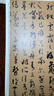 孫過(guò)庭書(shū)譜 高清彩色放大本中國著(zhù)名碑帖 繁體旁注草書(shū)毛筆字帖古帖墨跡臨摹書(shū)法 孫寶文編 學(xué)海軒 上海辭書(shū)出版社 曬單實(shí)拍圖