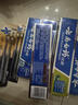云南白藥牙膏口腔護(hù)理經(jīng)典套裝 護(hù)齦亮白祛漬 清新口氣3支裝535g+牙刷2支 曬單實(shí)拍圖