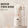 九陽(yáng)（Joyoung）破壁機2025新款隔音罩輕音降噪家用豆漿機料理機全自動(dòng)免煮免濾五谷雜糧大容量早餐機榨汁機P725 【精磨精煮  觸控彩屏】小巧好收納 曬單實(shí)拍圖