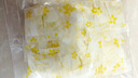 祎湸樟腦丸衣柜防霉潮除味驅蟲(chóng)防蟲(chóng)蛀香薰包床上螨蟲(chóng)留香球室內跳蚤虱 曬單實(shí)拍圖