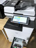 理光MC2501彩色激光打印機多功能數碼無(wú)線(xiàn)復合機復印機打印復印掃描打印紅頭文件家用  理光M C2501（蓋板+雙紙盒+工作臺） 曬單實(shí)拍圖