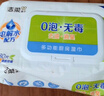 潔柔廚房濕巾0泡無(wú)毒80片懶人抹布去油污濕紙巾柑橘香 大規格免洗滌劑 曬單實(shí)拍圖