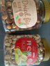 新邊界無(wú)花果干400g 新疆原色無(wú)花果無(wú)漂白特產(chǎn)果干果脯無(wú)添加糖 曬單實(shí)拍圖