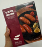 京東京造90%黑豬鮮肉腸900g 純黑豬肉烤腸配料極簡不含淀粉雞肉 曬單實拍圖