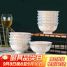 浩雅景德鎮(zhèn)陶瓷碗具套裝陶瓷米飯碗時(shí)光漫步4.5英寸高腳碗10個(gè)裝 曬單實(shí)拍圖