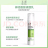 芙麗芳絲（Freeplus）洗面奶男女士氨基酸舒柔潔面泡沫150ml 曬單實(shí)拍圖