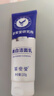 草安堂凈膚美白潔面乳煙酰胺洗面奶祛斑溫和男女情人節(jié)禮物3支 曬單實(shí)拍圖