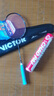 威克多（VICTOR）勝利專(zhuān)業(yè)羽毛球拍全碳素大鬼斬龍牙1代2代極速11亮劍11進(jìn)攻型單拍 ARS-CYBER神速賽博 4U(80-84.9克) 曬單實(shí)拍圖