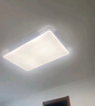 惠普精工吸頂燈led臥室現(xiàn)代簡(jiǎn)約餐廳中山燈具方50*50cm遙控三色 曬單實(shí)拍圖