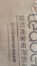 海爾出品統帥 16升燃氣熱水器天然氣【國補立減15%】變頻水伺服風(fēng)機恒溫AI家用智能節能 16LS3U1 曬單實(shí)拍圖