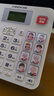 中諾（CHINO-E）全網(wǎng)通無線插卡電話機支持移動聯(lián)通電信廣電4G5G手機卡家用辦公 中諾W568老人款【移動版】白色 曬單實拍圖