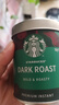 星巴克（Starbucks）0糖低脂精品速溶黑咖啡 阿拉比卡豆辦公提神組合深烘90g*2罐 曬單實(shí)拍圖