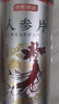 京東京造 超大人參片220g 人參補品補氣血泡酒藥材長白山原產(chǎn)送長輩 曬單實拍圖